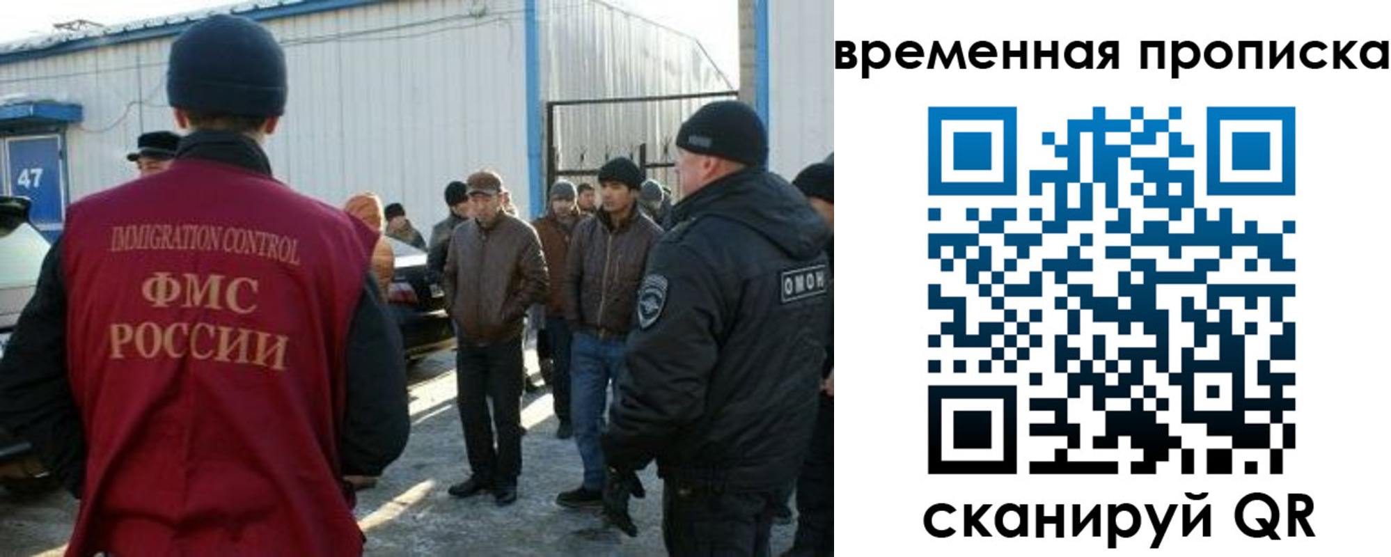 временная регистрация госуслуги в Каменск-Шахтинском
