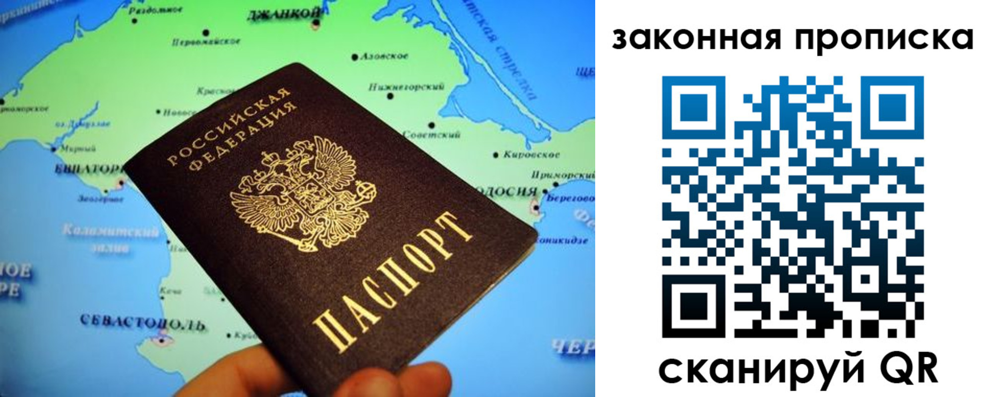 временная регистрация госуслуги в Каменск-Шахтинском